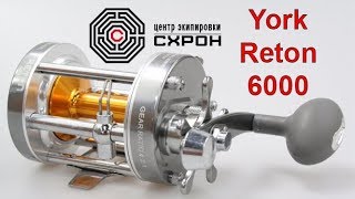 Катушки shimano морские