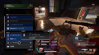 【Apex 】雑談　参加型生放送　連続配信来た！