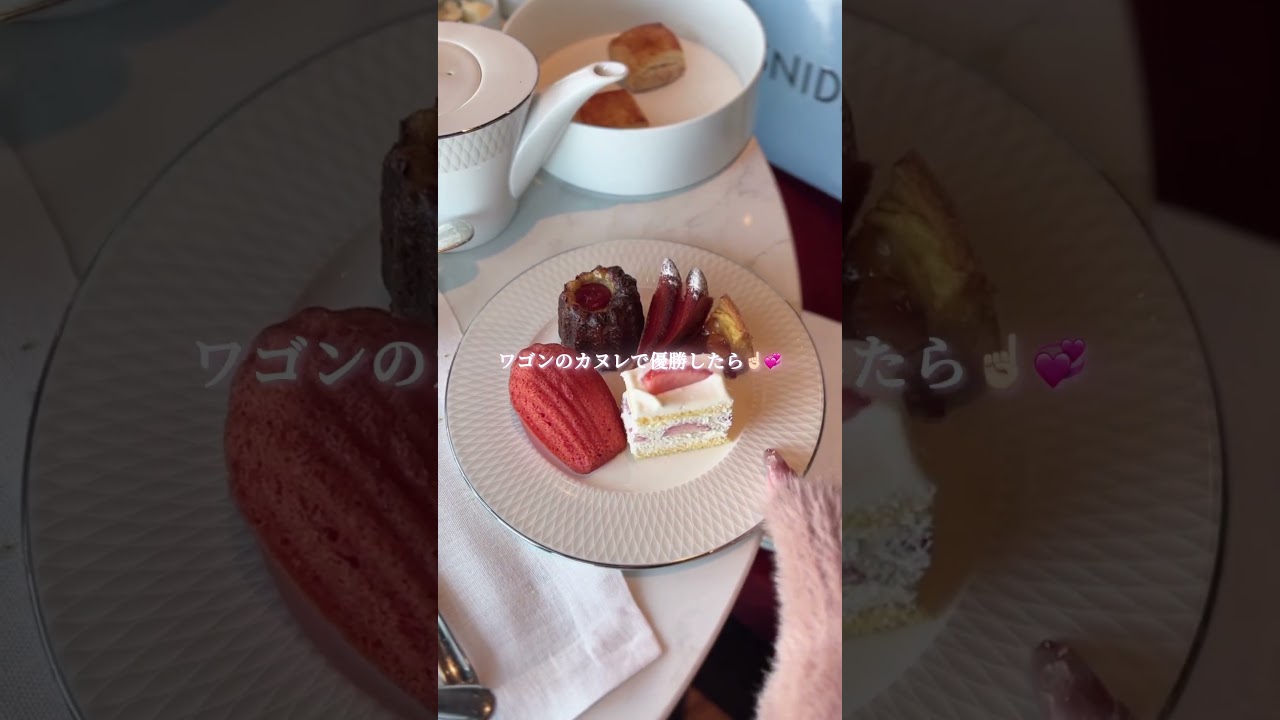 大学生の散財vlog👶🏻🎀フェアモントの和ヌンが有名だけど、いちごの方も美味しすぎておすすめ🍓スタバのバレンタイングラス可愛すぎて毎日使ってる💚#vlog #shorts #休日の過ごし方