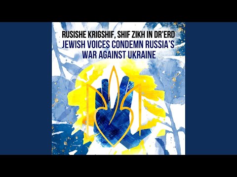 A Shtik Fun Harts (A Piece of My Heart) (feat. Patrick Farrell)