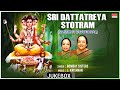 Datta Songs Sri Dattatreya Stotram Bombay Sisters L Krishnan Vasudevanatha Saraswathi