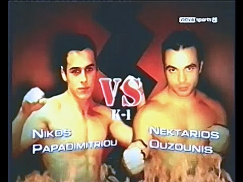 Nikos Papadimitriou (BUDO) VS Nektarios Ouzounis 2010