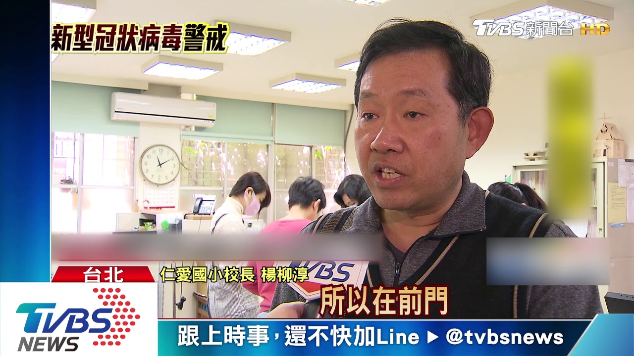 開學防疫！　學童進門必開窗、發燒進隔離帳篷