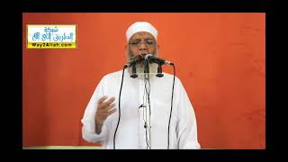 الصحبة السيئة | الشيخ شوقي عبد الصادق image