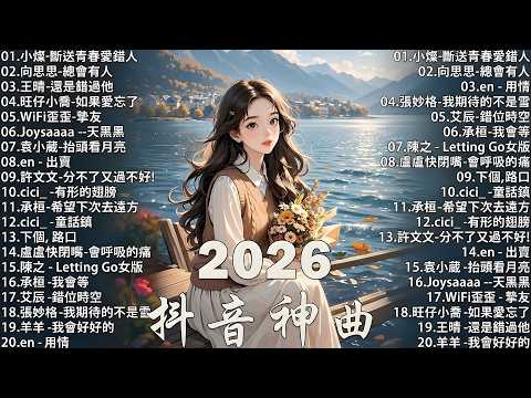 Douyin