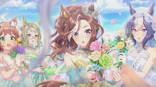 ウマ娘 イベントストーリー「青水無月の花浜匙」全話まとめ「ウマ娘プリティーダービー」#シーザリオ #メジロラモーヌ #シーザリオ   #デアリングハート #ラインクラフト #エアメサイア