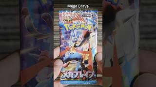 Japanese Mega Brave m1L Ep.2