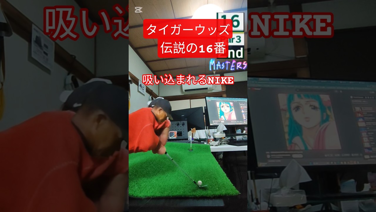 タイガーウッズのあれ【ゆび野球】