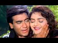 Tumse Milne Ko Dil Karta Hai 4K Ajay Devgn Madhu Phool Aur Kaante Kumar Sanu Alka Yagnik
