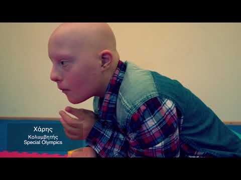 Κοίτα τον άνθρωπο