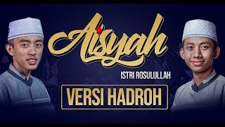 Download lagu AISYAH ISTRI ROSULULLAH VERSI HADROH | SYUBBANUL MUSLIMIN HD mp3