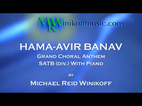 HAMA-AVIR BANAV by Michael Reid Winikoff