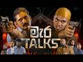 මැර Talks BlokandDino Gehan Blok Dino Corera