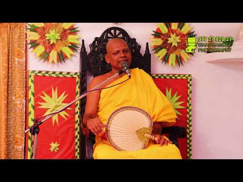 ජීව දානමය පිංකම | Bodhimaluwe Sanghananda Thero