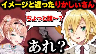相手視点では意外と怒られていなかったことに気づく卯月コウ【にじさんじ/切り抜き/五十嵐梨花】