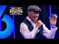 Mr. Bojangles (Robbie Williams cover) // Eric | The Talent Scouts