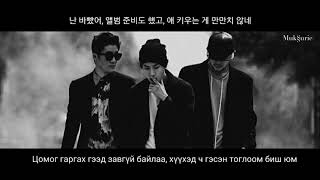 [MGL SUB] Epik high- It's us against the world