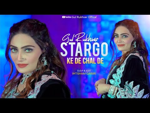 Stargo Ke De Chal De | Pashto Song | Gul Rukhsar Official Video Song Starge Ke De Chal De