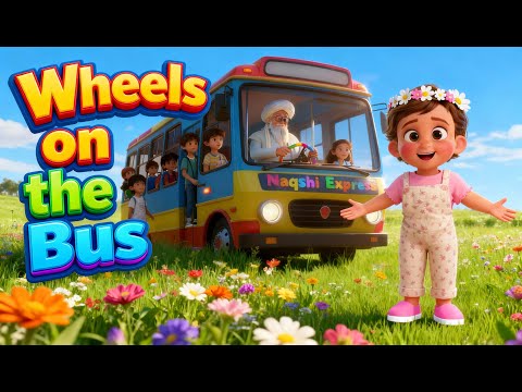 Kids Islamic Song 🎵 Wheels on the Bus 🚌 Sufi Meditation Center