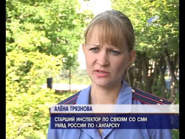 Бабушка отдала мошеннице 120 тысяч рублей