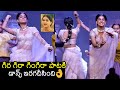 Actress Anaswara Rajan Superb Dance For Gira Gira Gingiraagirey Song Champion Trailer Launch FL