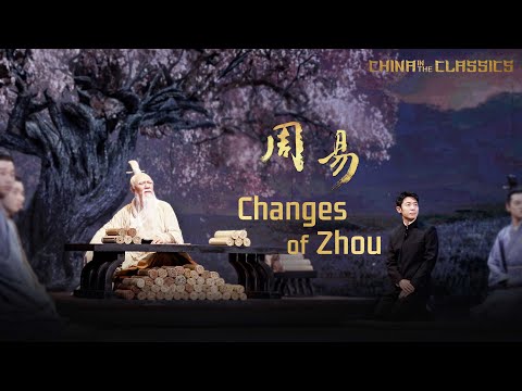 China in the Classics – Changes of Zhou