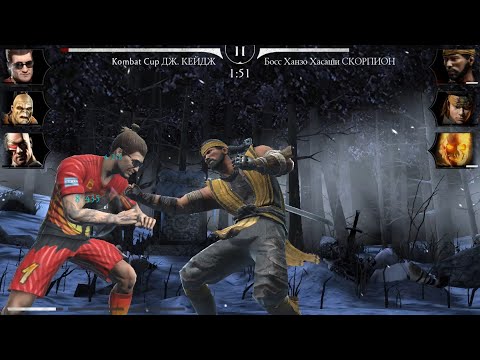 MORTAL KOMBAT MOBILE #427