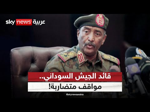 فيديو | دعوات للبرهان لوقف الحرب.. وأنباء عن استقالة وزير الدفاع السوداني | #التاسعة