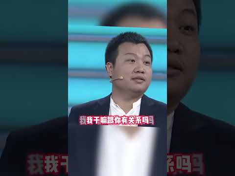 面试官污蔑小伙学历作假，结果被小伙狠狠打脸 #非你莫属  #面试  #职场  #求职