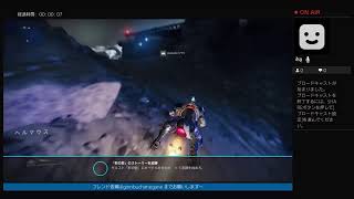 ginnbuchimeganeがPS4からブロードキャスト