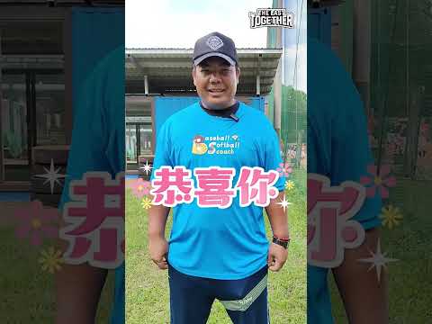 老朋友的引退祝福-劉聯輝 & 汪天祥 #TheLastTogether #最後一齊#老朋友