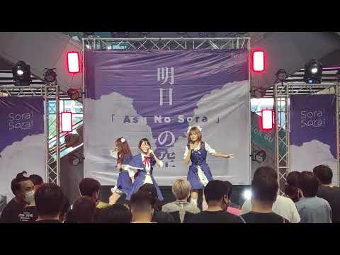 VID 3552 Kiss Kitsune - " Heart Sunglasses + Shout  " Asu No Sora @  The Market Bangkok
