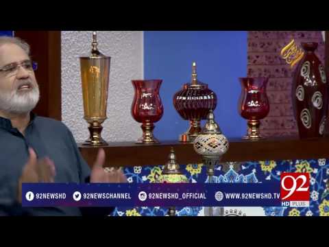 Rehmat E Ramazan 06-06-2017 - 92NewsHDPlus