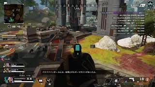 [APEX LEGENDS]キャプの奇妙なAPEX　～ハイドマスターが行く～　エイムさんと仲良くなりたい