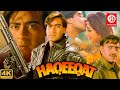 Haqeeqat Bollywood Action Movies Ajay Devgan Tabu Amrish Puri Aruna Irani Johnny Lever