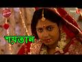 শয়তান Shoytan Kultoli Thana Police Filez Bengali Crime Aakash Aath