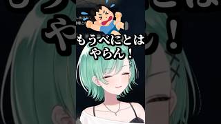 甥っ子に世の中の厳しさを教える八雲べに #shorts #八雲べに #らっしゃー #タルコフ #ぶいすぽ