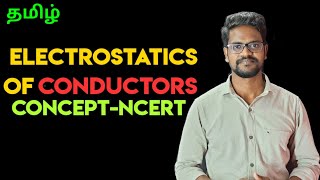Electrostatic|Conductors|NCERT|CBSE|Physics 12|Tamil|Muruga MP