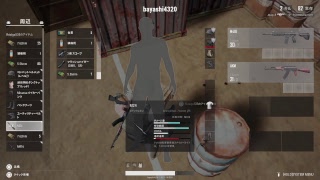 ［実況　PUBG]     スクワッド