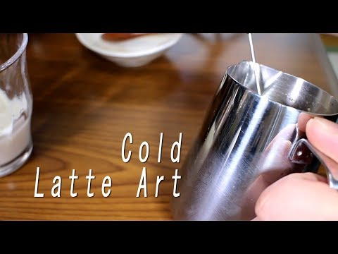 download lagu mp3 mp4 Iced Latte Art, download lagu Iced Latte Art gratis, unduh video klip Iced Latte Art