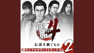 Download lagu So Hot Ping-Pong (Refine from the previous song) mp3