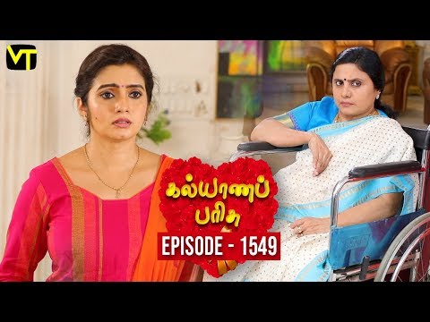 KalyanaParisu 2 - Tamil Serial | கல்யாணபரிசு | Episode 1548 | 08 April 2019 | Sun TV Serial Video