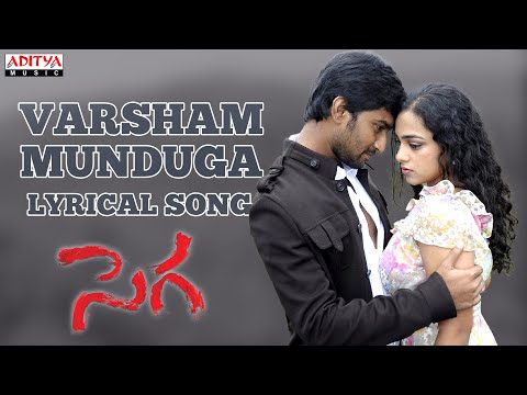 Varsham Munduga Telugu Song Lyrics || Sega Songs Telugu || Telugu Romantic Hits || Telugu Love Songs