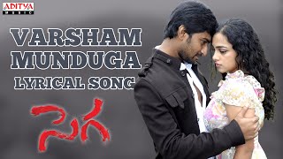 Varsham Munduga Full Song With Lyrics - Sega Songs - Nani
