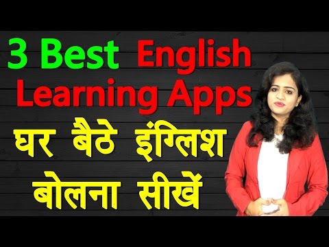 3 Best English Learning Apps in 2017 | Speak Fluent English at Home Video