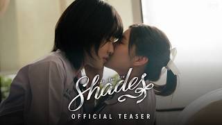 OFFICIAL TEASER | SHADES เด็ก เรียบ ร้าย (Multi-Sub)
