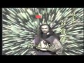Wong Mo Gei Drunken Fist Opening