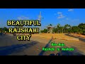 beautiful rajshahi city শিক্ষানগরী রাজশাহীর প্রাকৃতিক সৌন্দর্য rajshahi to naohata bike ride