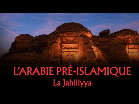 L'Arabie avant l'Islam : ce que l'archéologie révèle vraiment