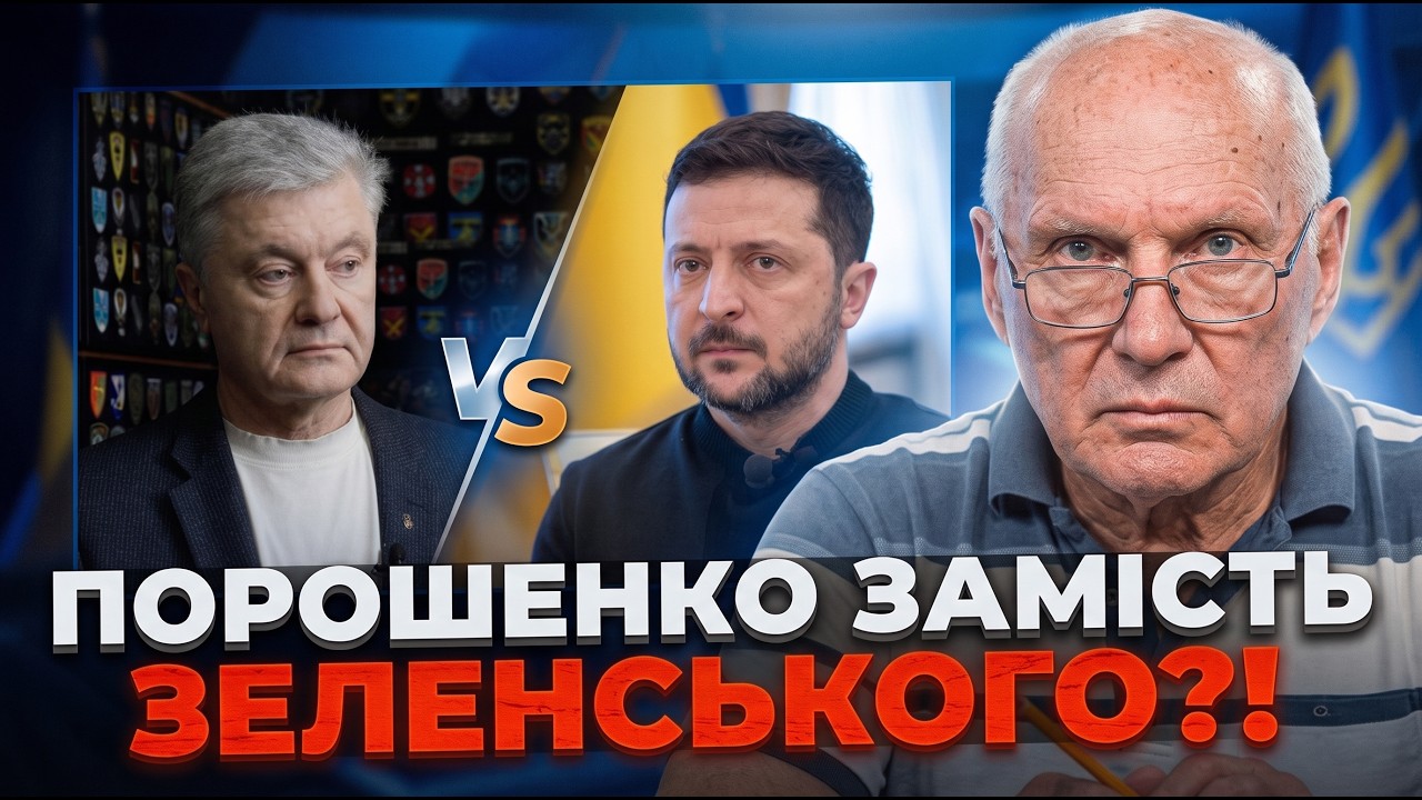 💥КЕНДЗЬОР ШОКУВАВ! Зеленського закликали ПІТИ У ВІДСТАВКУ: ось хто може очо